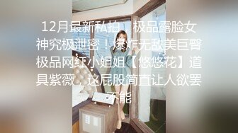 神似内地女演员牛莉，新维拉舞团顶流白肤性感御姐Annie加密特，露逼夸张情趣劲曲艳舞挑逗，炸裂