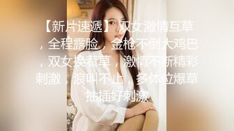 剧情演绎相亲妹子灌醉带回去随意玩弄，解开衬衣露大白美乳漂亮妹子，小JJ老哥抬腿抽插，中途妹子醒来你在干什么