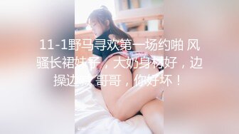 《台湾情侣泄密》台中小有名气的美女模特和眼镜男友啪啪啪遭曝光