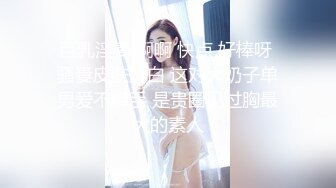 商城奶茶店宽松裙露胸罩小美女,透过网纱内裤清晰看到诱人屁股沟