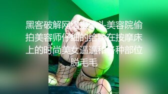  顶级美腿女神 最强约炮大神西门庆后入性感LO包臀裙女白领 天花板级极品长腿女神骚货