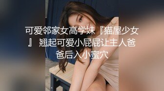 潮汕真实人妻偷情