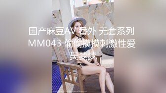 《反差女神泄密》爆炸伤害！前女团成员盛世容颜极品模特【BJ Haerni】私拍，被金主包养出道即巅峰 (2)