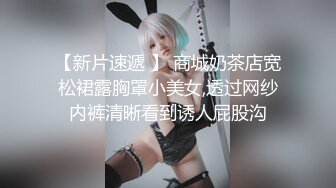 【新片速遞 】偏远山区禽兽二叔，诱奸来寄宿的侄女❤️二人滚床单，熟练的交流，真嫩气~ 