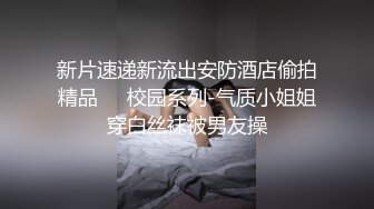 ★☆《百度云泄密》★☆美女大学生和男友之间的私密分手后被渣男曝光 (12)