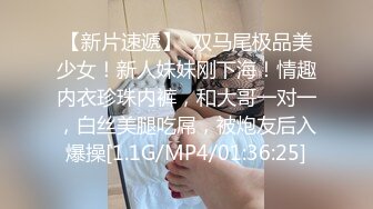 顶级福利！入会粉丝团专属91长腿翘臀淫妻母狗【诗妍】露脸性爱自拍，野外露出车震各种情趣制服啪啪 (32)