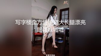 LO包臀裙 黑丝 高跟 反差婊眼镜娘女教师『柚子猫』 家教补课被大鸡巴学生 操到叫爸爸，趴在桌子上翘起美臀后入