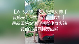 潜规则想成网红的面试少女，全程对话有男友还穿婚纱情趣口爆