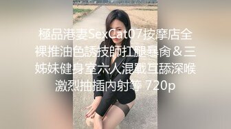 ❤️富家公子以淫为乐，推特约炮大神【广州JJJ】天天干妹子夜夜做新郎，无套玩肏各种高品质小姐姐