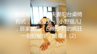 ★☆全网推荐☆★2024顶推！中西合璧直击超级淫乱现场！OF留洋华人淫乱聚会，绿帽夫妻【索菲娅-薇】私拍完结，真实换妻性爱轰趴群P大乱交 (5)