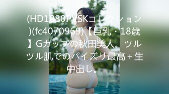 【麻豆传媒】MDSR-0004-2 金麟岂是池中物 峰回路转调教女同 李蓉蓉