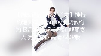 青春无敌土豪裸舞定制，大学刚毕业自力更生的女神【小C】抖音风各种裸舞 电报群VIP福 (1)