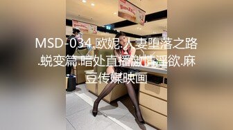 乐橙云真实偸拍民宿小情侣刺激性爱，美女提前换上情趣内衣等待被肏，嘴上说不吃还把肉棒含嘴里，舒服无套内射