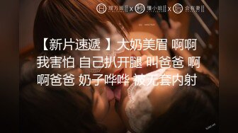 【新片速遞】 【全网最漂亮白虎粉穴❤️没有之一】白嫩嫩妹纸首次激情展示粉嫩的白虎粉逼 玉指插白虎粉逼 淫水白浆直流 高清720P原版 