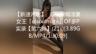 STP25455 21岁大学生，下海赚快钱，D罩杯美乳，坚挺白嫩，后入特写菊花和鲍鱼，男友已经调教到位超会玩 VIP2209