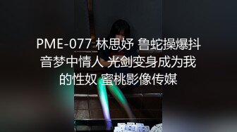 自录无水~七彩主播情侣档夫妻档大秀啪啪合集1【121V】 (35)