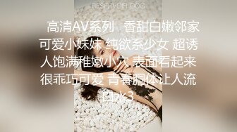 漂亮的姐妹花全程露脸跟狼友发骚，性感好身材各种展示，淫声荡语不断揉奶玩逼