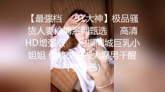 婊姐讲故事之《“卖淫”》为了满足淫妻老公的特殊爱好，自己发骚当了一次卖淫女”，真是不堪回首的往事_(new)