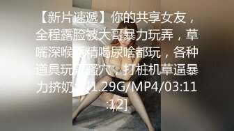 【新片速遞】 大眼睛网红美女，大尺度收费秀，掰穴特写里面湿湿 ，假屌爆插流出白浆，翘起肥臀后入 ，双指猛扣骚逼 ，浪叫呻吟不断