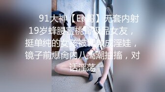 《顶流网红泄密》万人追踪网红可盐可甜百变女神babyp私拍第三弹~极品无毛一线天馒头穴紫薇啪啪纯反差婊 (14)