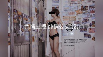 【精品泄密】巨乳身材学妹『小巨』日常啪啪诱惑私拍福利 边操边K歌 外表看起来挺文静，床上骚出水 原版高清