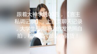 【粉丝福利】宏翔最新视频,拍写真洗澡被工作人员冲进来强上