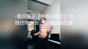 《最新重弹福利》青春无敌推特极品可甜可盐翘臀长腿女神【小仙云】高价定制，顶配COSER裸舞特写私处各种挑逗 (2)