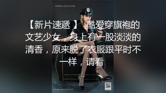 《最新流出顶级绿帽》高颜模特身材气质网红女神【总在你背后TK】露脸淫乱私拍，女神调教成母狗给黄毛兄弟一起肏 (14)