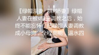 STP29445 新人下海小少妇！3P激情名场面！带上项圈手铐舔足，前后夹击抽插嫩穴，尽情输出极度淫骚