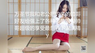 高挑美女 完美身材