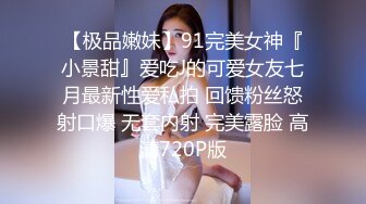 约嫖18岁学生妹 女上位骑乘很带感