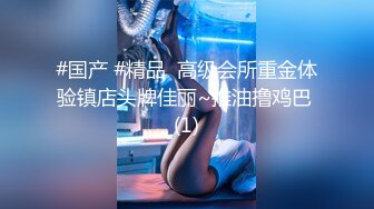 桑拿会所SOLO身材丰润很善谈的美女公关声音很嗲叫床声销魂一对超级木瓜吊钟大奶很给力国语对白