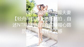 寂寞富姐花錢雇個美女女主扮男人戴上假機草自己 還要喝尿