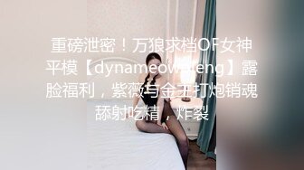 邪恶的房东暗藏摄像头偷窥身材丰满的八字奶少妇洗澡