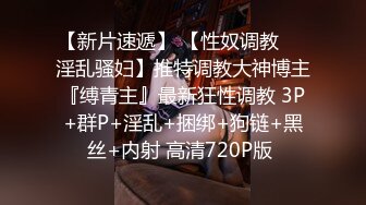 STP29912 极品尤物网红女神！近期下海文静高冷！情趣内裤一线天肥穴，掰开特写，小穴非常紧致 VIP0600