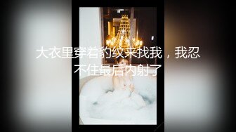 漂亮大奶瑜伽美女 教练在旁边指导 扒了裤子各种输出 最后无套冲刺