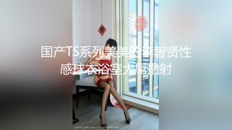 高颜值小妖精和男友 闲来无事互相吃鸡，小妖精还挺会舔 男友给舔了还要挨操 真舒服！