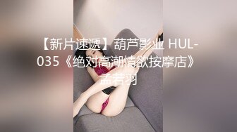 百度云泄密流出视图眼镜反差婊少妇徐露露与老公自拍性爱吃屌肛交视频 (2)