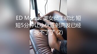 蜜桃影像傳媒 PME250 強欲女主管要下屬滿足性欲望 娃娃