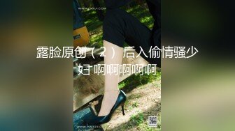 《极限偸拍魔手外购》厕拍达人潜入国内某高级写字间蹲守楼层女厕连续偸拍各种职业白领女性大小便有美女有极品笔 (2)