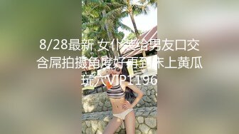 哺乳期的小嫂子饥渴坏了让大哥无套蹂躏，骚逼水真多，让大哥干了骚逼干菊花压在身下爆草抽插好刺激，射一逼