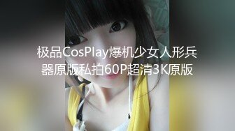 暑假来临，一个人在寝室随便玩【艺校学妹】特写粉嫩鲍鱼，少女晶莹剔透的乳头好粉，淫水潺潺撸管佳作