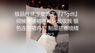 【长期订阅更新】人气反差ASMR女网黄「deerlong」OF性爱私拍 绝美胴体被炮机疯狂输出差点就失禁了