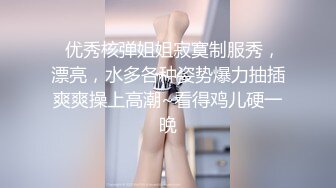 科技楼蹲守 爱玩手机的眼镜妹 粉嫩的小鲍鱼