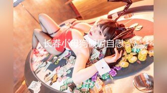 最新流出FC2-PPV系列美形美裸身19岁艺术系大学生援交干净无毛B蜜穴粉嫩中出内射画面很有撸点