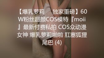  漂亮小姐姐 出来做兼职很配合拍各种啪啪视频 对话很精彩 最后爆