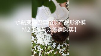 FSOG-027-性瘾患者美少女-Cola酱