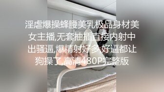 找來單男壹起玩弄淫蕩老婆 真實刺激 全程國語淫話對白 露臉