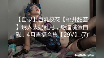 2024年， 换妻界的顶流，新加坡华裔【爱玩夫妻】，清纯少女第一次，被男友拉进圈子，害羞到放开直接潮吹