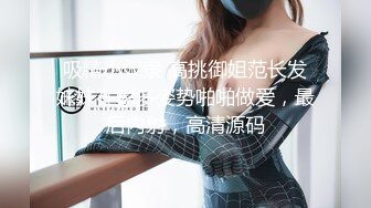 胡子大叔上门约炮刚刮过B毛的美女同事完美露脸 (2)